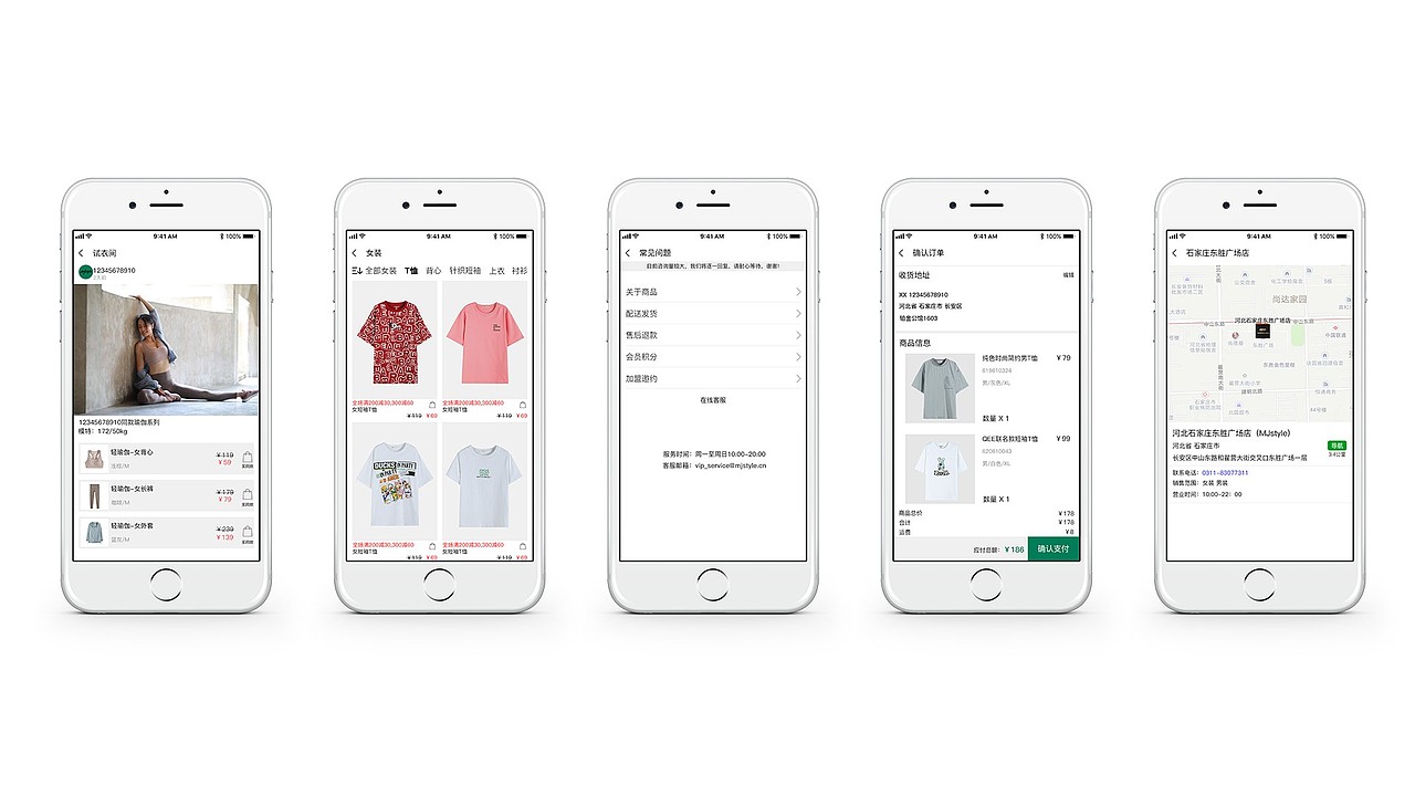 小程序设计（图ZMjIzNDc4MjU2） - APP界面 - 站酷设计师Strive边原创素材 - 站酷ZCOOL