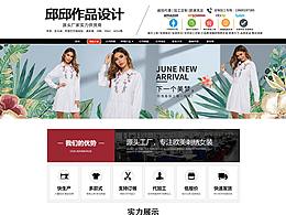 首页参考