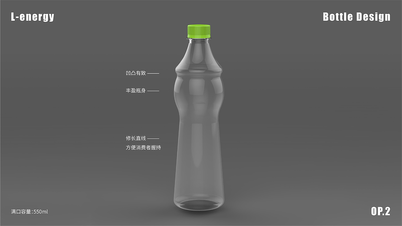安然设计 × 乐动能功能性饮用水 | Logo/VI/包装设计(图ZMjU5NDk3OTY4) - 包装 - 站酷设计师池安然原创素材 - 站酷ZCOOL