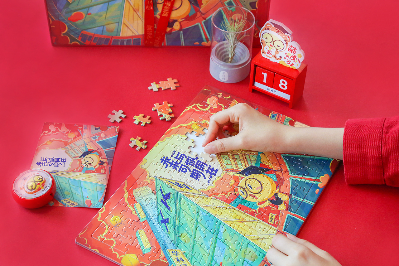 金虎贺岁—学科网2022年春节礼盒