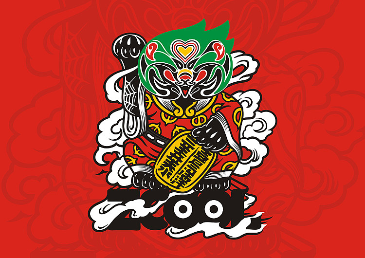 站酷！so cool！（图ZMjYyNDU1NjA=） - 新锐潮流插画 - 站酷设计师蔬菜帮帮原创素材 - 站酷ZCOOL