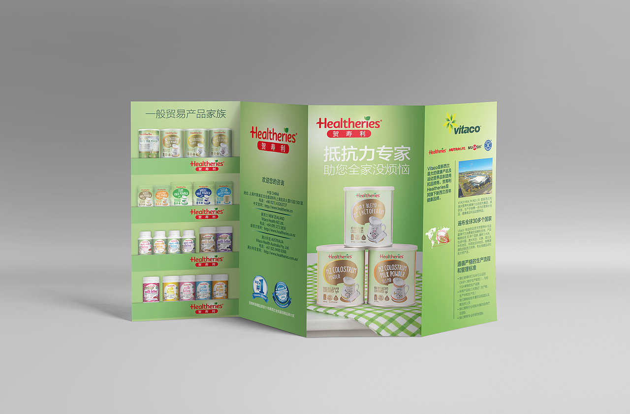 贺寿利新品发布会周边（图ZMTQ3ODk1MTcy） - 品牌 - 站酷设计师RyanLX原创素材 - 站酷ZCOOL