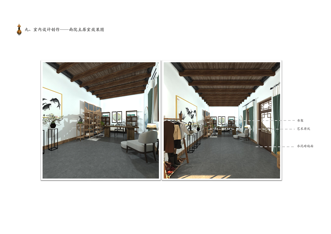 陶瓷研究所空间设计#青春答卷2019#（图ZMTU4NzAyMTgw） - 建筑设计 - 站酷设计师蠢人院执行院长原创素材 - 站酷ZCOOL