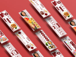 <b class='hightlight'>餐饮</b><b class='hightlight'>外卖</b>banner