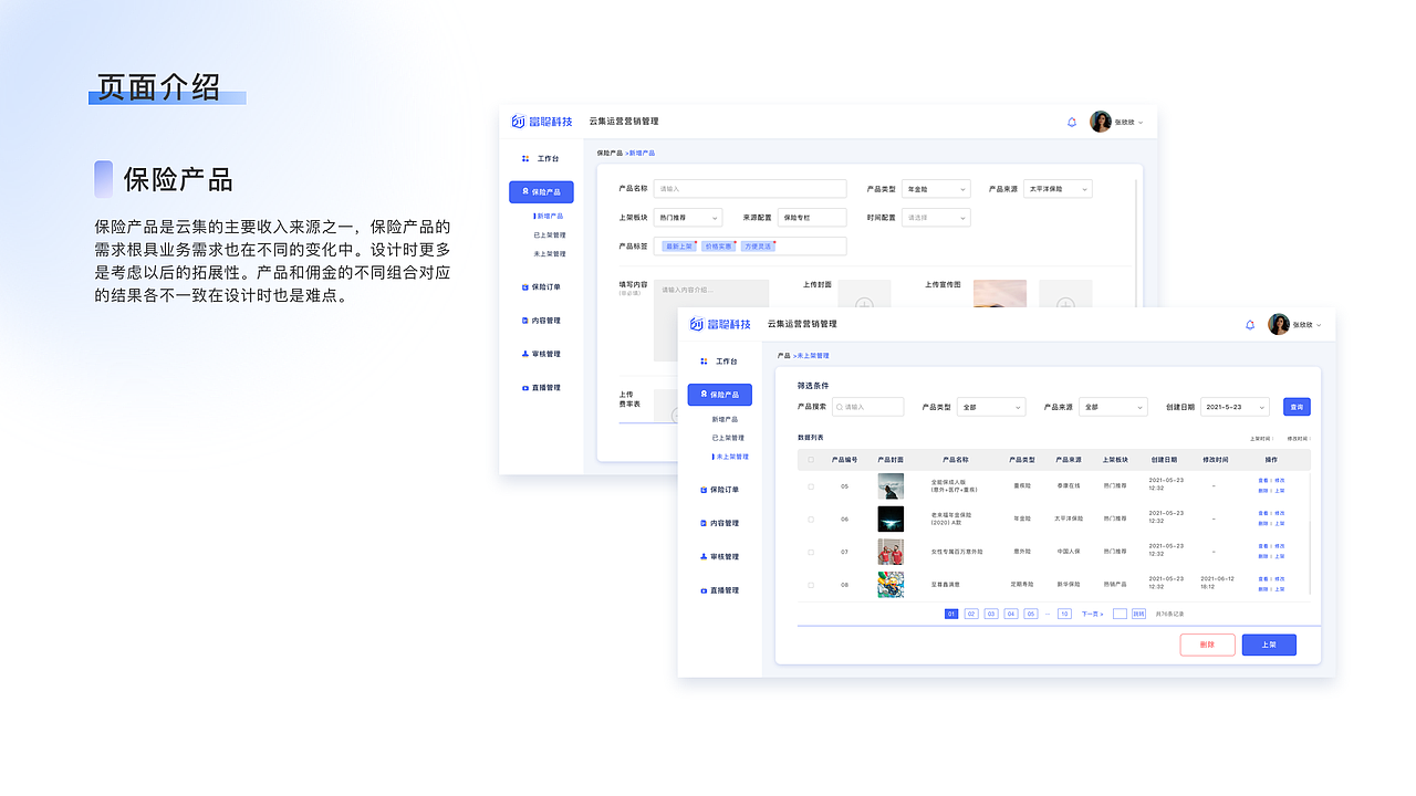2021 求职作品集（图ZMjc1OTQ0Mzky） - APP界面 - 站酷设计师有机大米原创素材 - 站酷ZCOOL