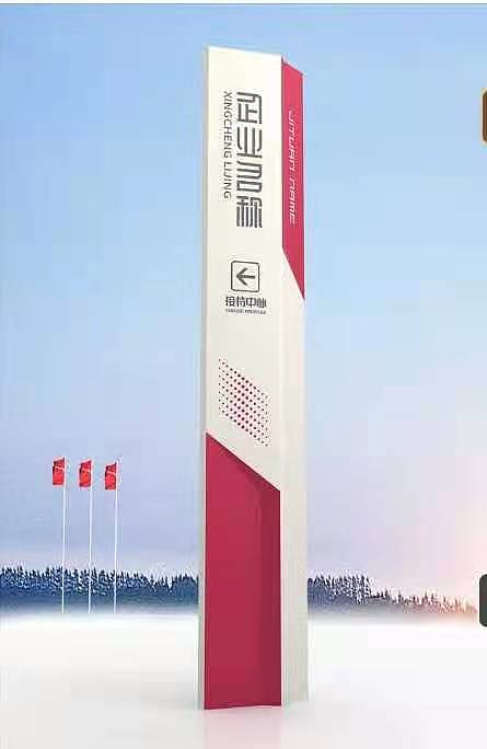 精神堡垒设计制作定制优秀厂家标识牌制作