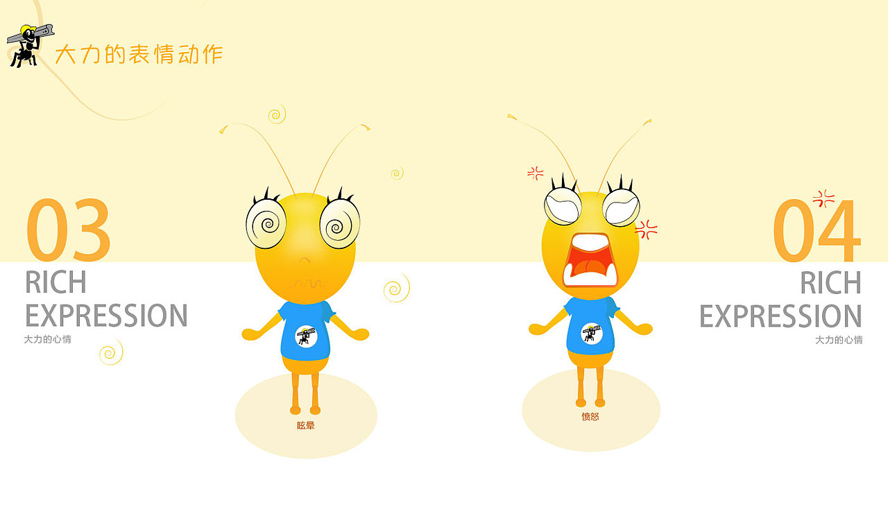 UI视觉设计作品集