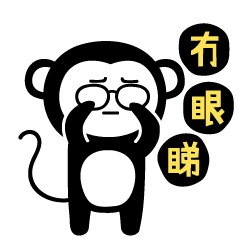 冇眼睇
没空看；辣眼睛<br>例句：你自己照下镜，我真系冇眼睇啦！<br>（你长得很辣眼睛！）