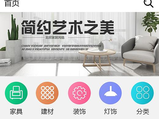 臨摹商城（個(gè)人主頁(yè)-ZMzU3NjUyNjQ=） - APP界面 - 站酷設(shè)計(jì)師cherry_mei原創(chuàng)素材 - 站酷ZCOOL