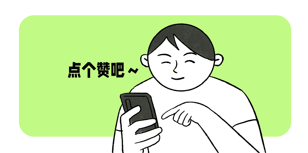 条漫 为什么男人一结婚就不行了？（图ZMjYzOTA0NTIw） - 中/长篇漫画 - 站酷设计师国产青年漫画原创素材 - 站酷ZCOOL