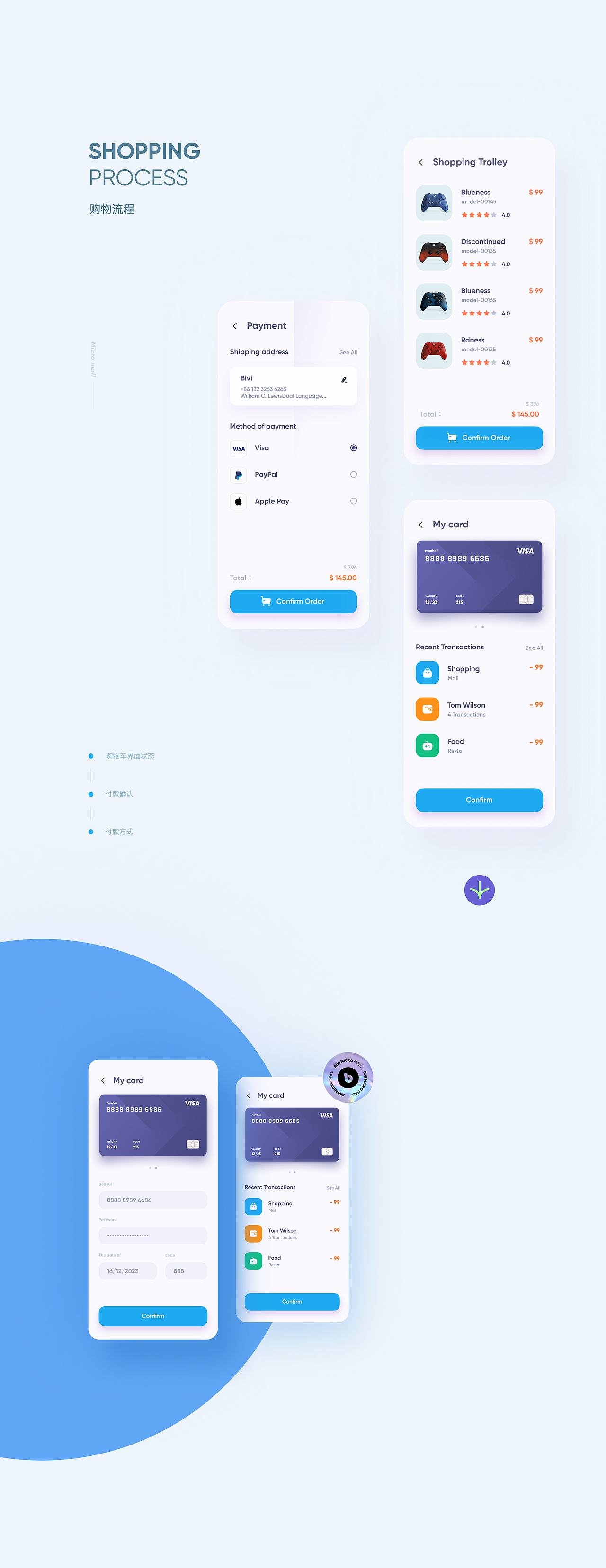 2021 UI作品x2（图ZMjgzMzUwOTc2） - APP界面 - 站酷设计师BVVVV原创素材 - 站酷ZCOOL