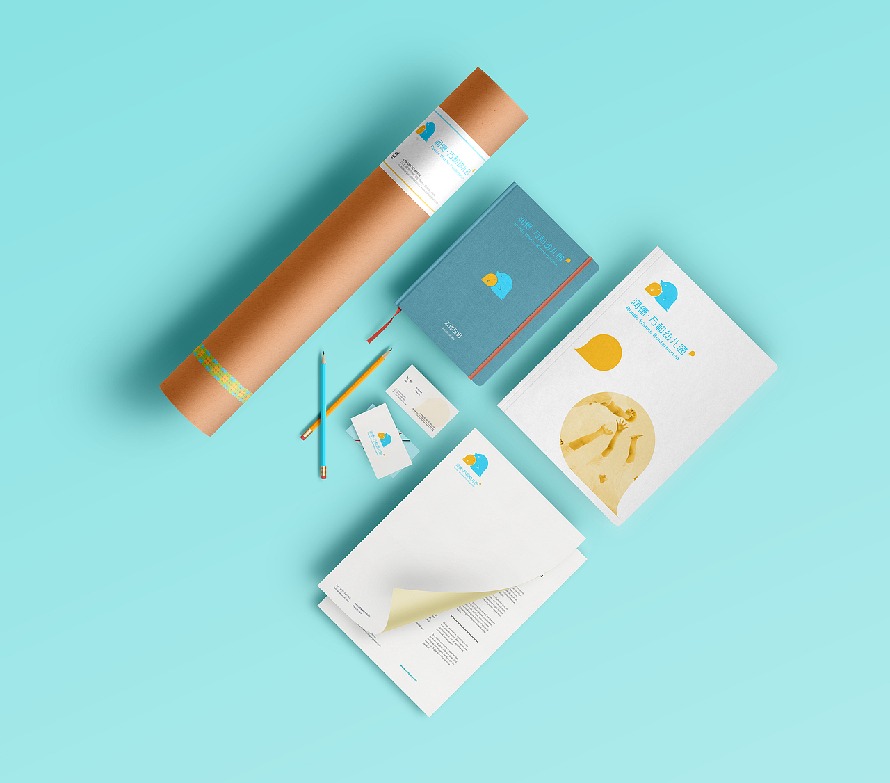 润德·万和幼儿园VI视觉设计方案