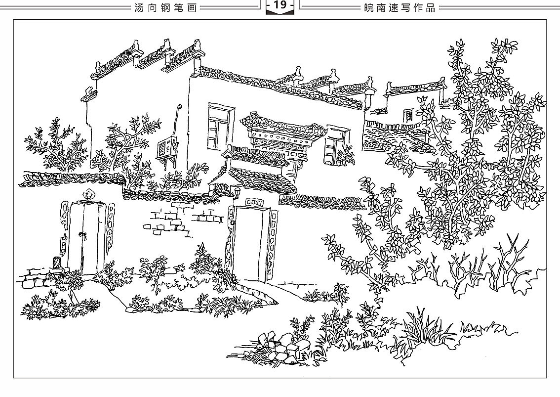 新《屏山速写》2019改版电子书全本（图ZMTUwNDgwNzY4） - 绘画 - 站酷设计师汤向钢笔画原创素材 - 站酷ZCOOL