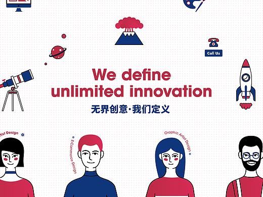 设计公司官网设计