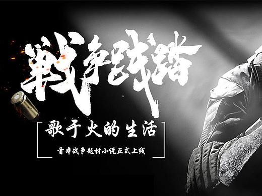 爱书网网页（个人主页-ZMzcyNzE3MjQ=） - 其他网页 - 站酷设计师极创Extremely丶I原创素材 - 站酷ZCOOL