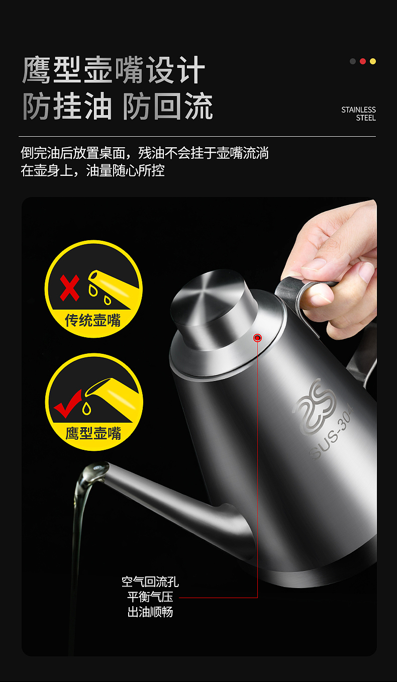 不锈钢油壶 精修 × 静物拍摄 | 电商产品摄影