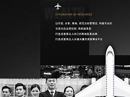 美博会