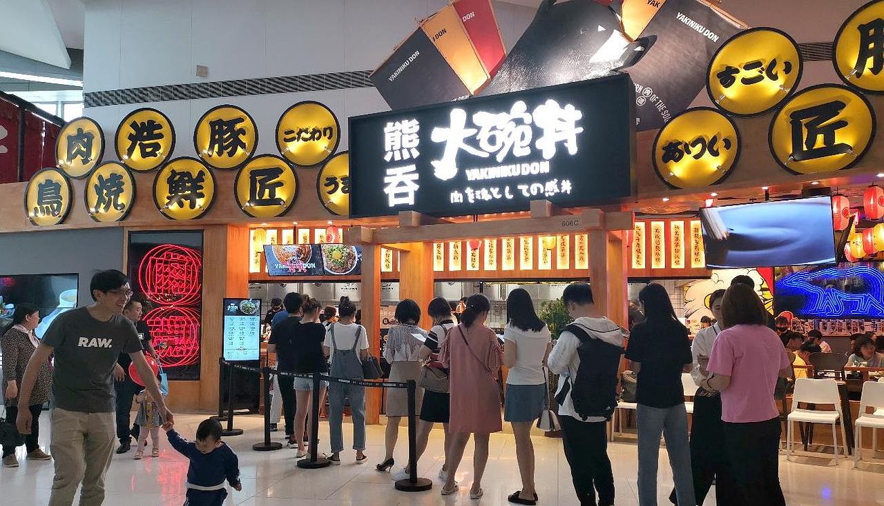 梦十七设计 | 熊吞大碗丼·日式烧肉饭（图ZMjM3MjczODA0） - 家装设计 - 站酷设计师梦十七原创素材 - 站酷ZCOOL