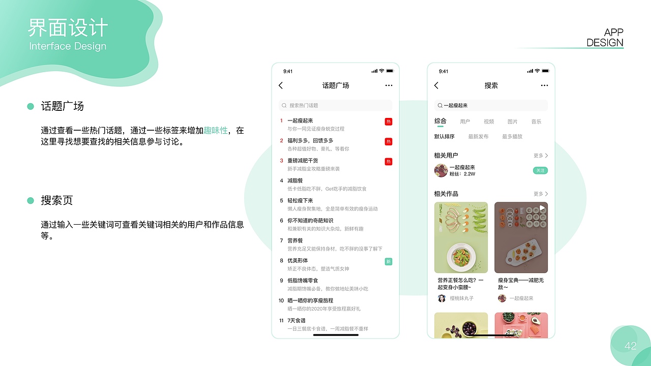 个人作品集（图ZMjUzODMxMjYw） - APP界面 - 站酷设计师不知名的T先生原创素材 - 站酷ZCOOL