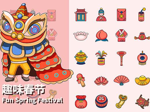 WPS稻壳儿素材征集大赛--[趣味春节]