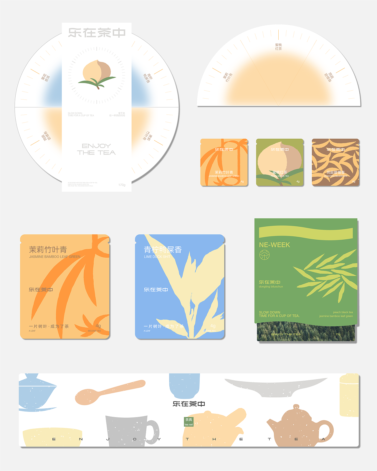 ENJOY THE TEA乐在茶中品牌VI及产品包装设计（图ZMzU0NzIxMDMy） - 品牌 - 站酷设计师FungoDesign原创素材 - 站酷ZCOOL