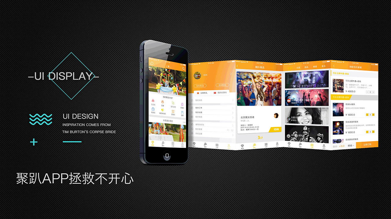 高炜个人作品集