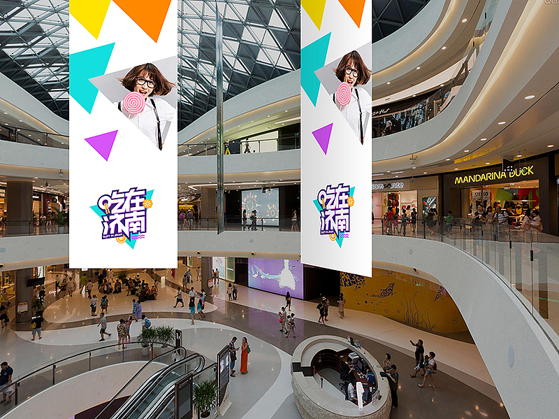 吾将 — 吃在济南品牌形象设计（图ZMTUxODkzNzIw） - 品牌 - 站酷设计师吾将文化科技集团原创素材 - 站酷ZCOOL