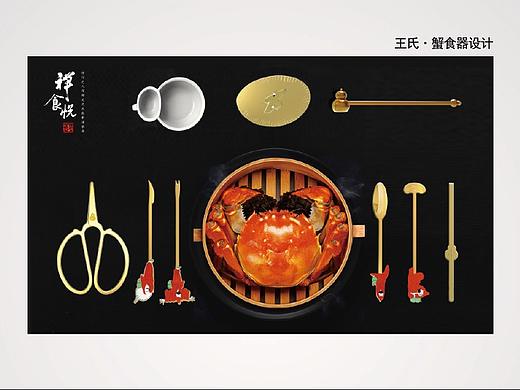 王氏·蔡志忠限量版-蟹食器（文创产品）