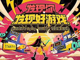 校招
