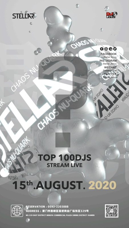 活动主视觉__混合夸克