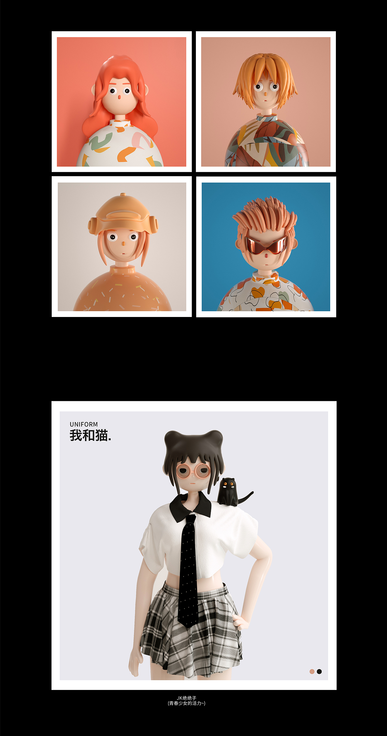 2021C4D练习（图ZMjcwMzM4MjA4） - 其他三维 - 站酷设计师会发磁的狮子原创素材 - 站酷ZCOOL
