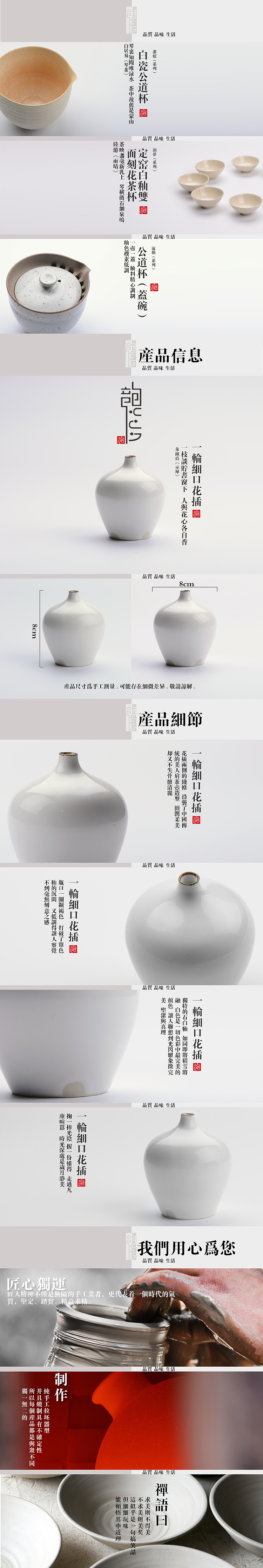 淘宝产品详情页（图ZMjYyODc1NDQ=） - 电商 - 站酷设计师dg74原创素材 - 站酷ZCOOL