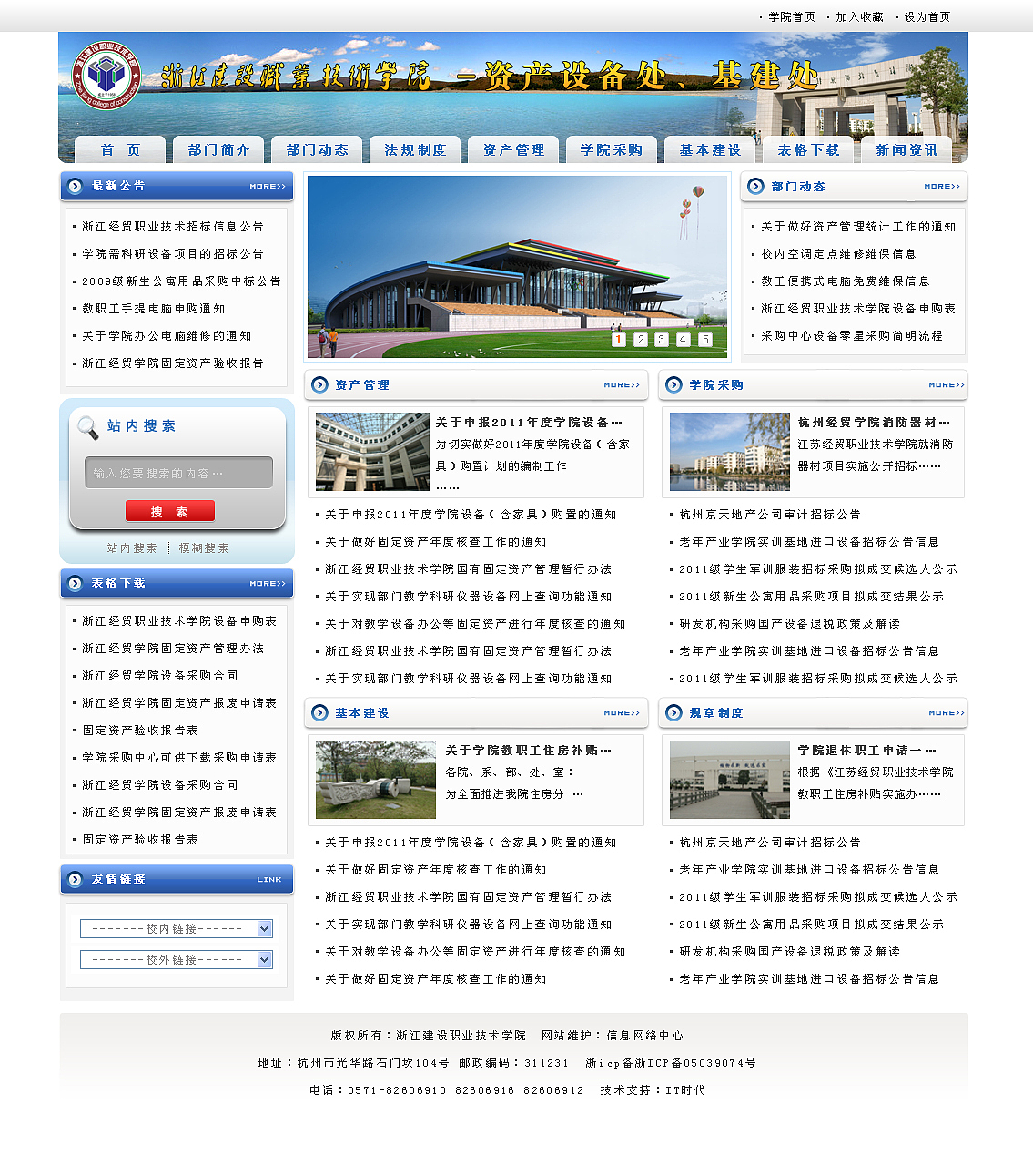 2011-11-04作品整理（图ZNDI2MDM4MA==） - 图标 - 站酷设计师宁静飘雪原创素材 - 站酷ZCOOL