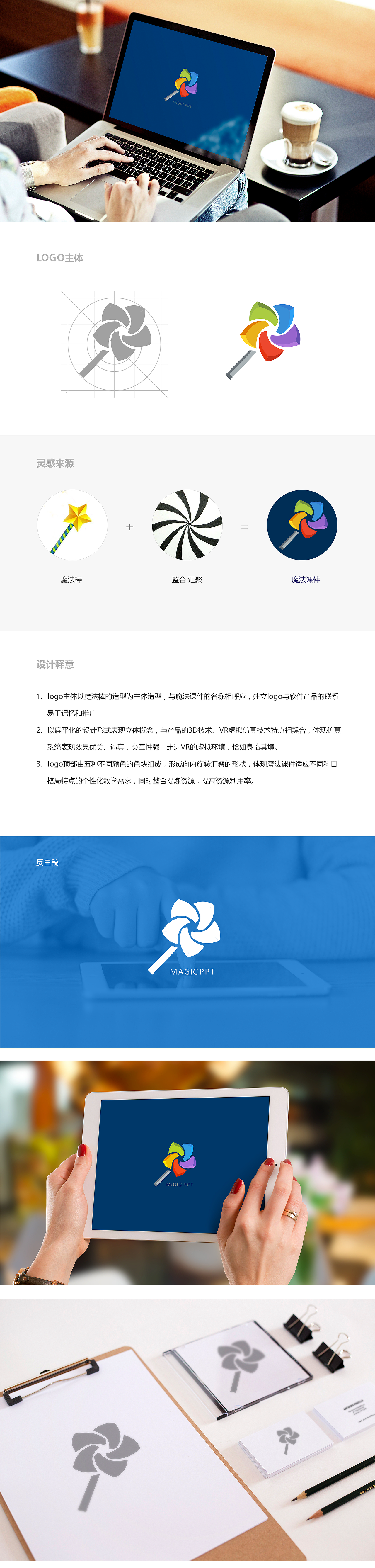 logo/标志设计 APP产品Web软件产品icon（图ZMTMzMTg5NDY4） - Logo - 站酷设计师SUNNY志玲原创素材 - 站酷ZCOOL