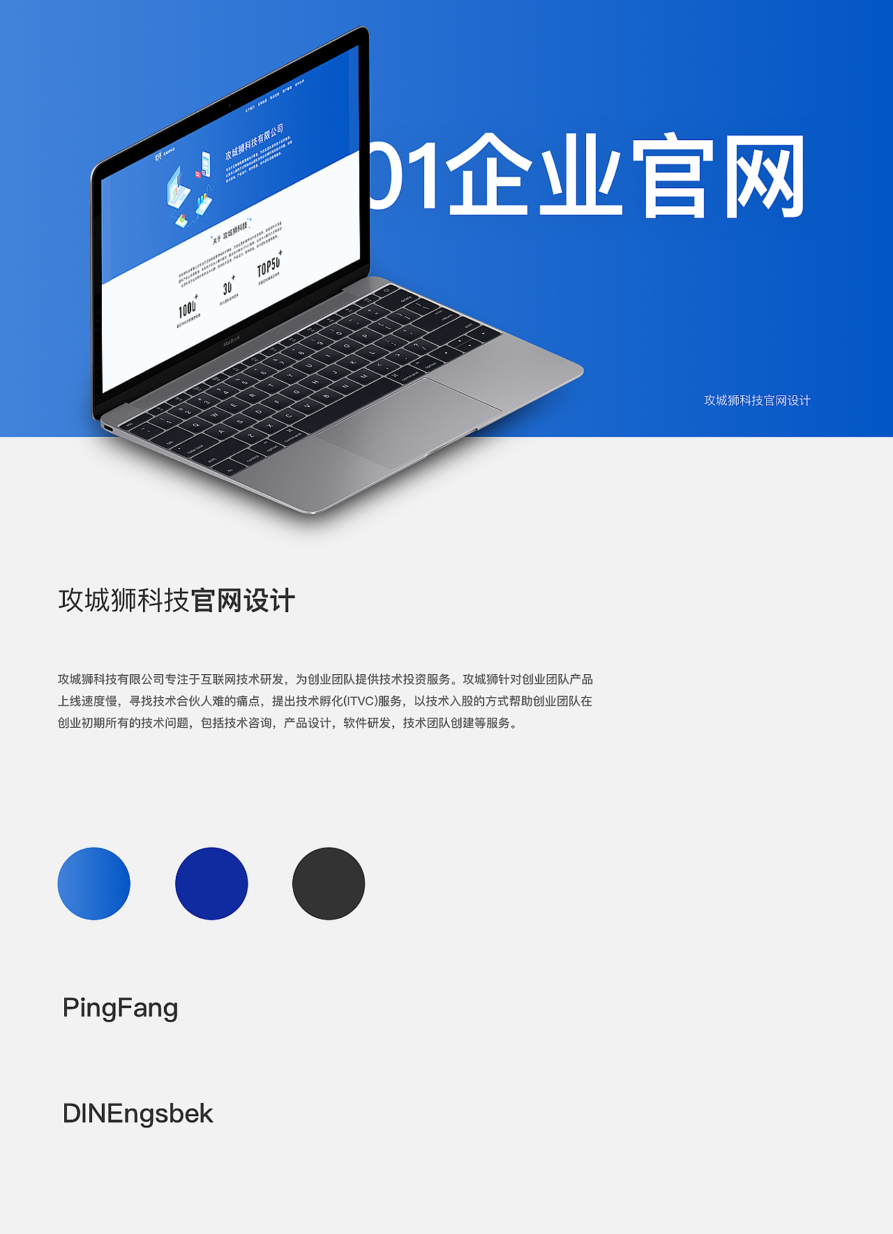 UI作品集（图ZMjM3MDM0OTMy） - APP界面 - 站酷设计师言勇坚原创素材 - 站酷ZCOOL