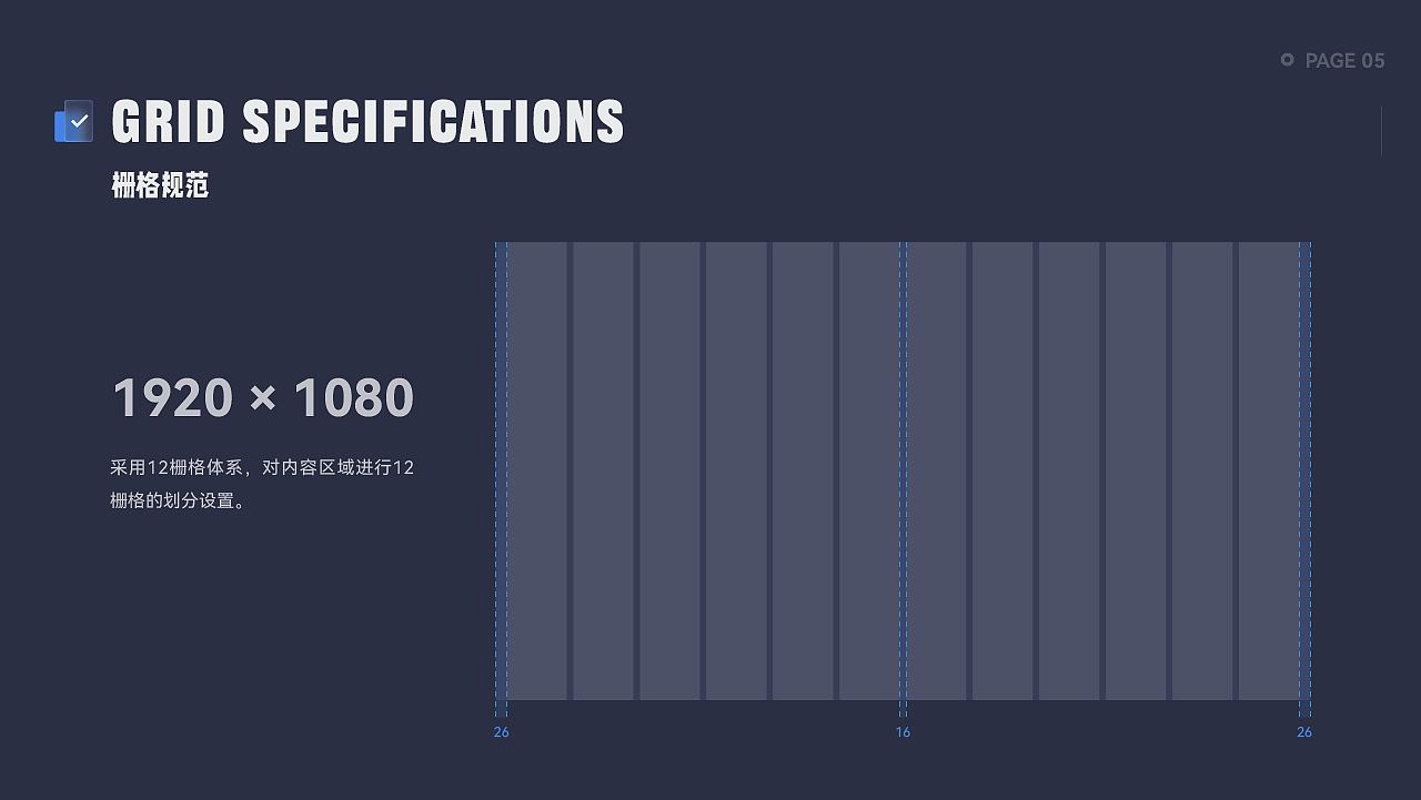 汽车衡称重管理系统