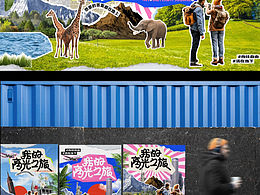 我的高光之旅｜主视觉kv