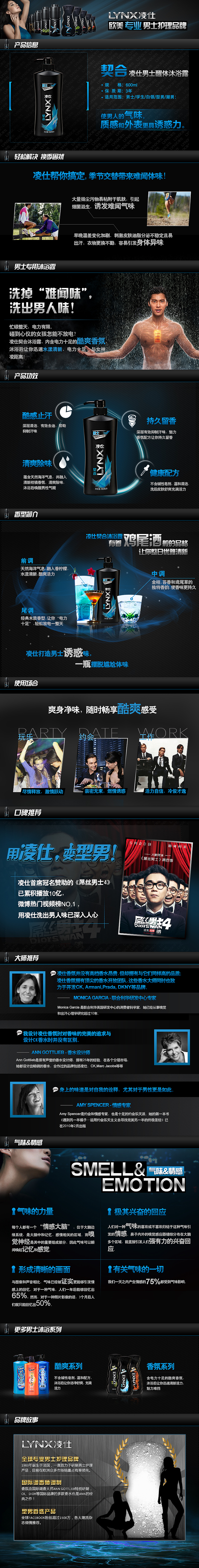 活动页（图ZNDEyMTMxNjA=） - 品牌 - 站酷设计师baili52519原创素材 - 站酷ZCOOL