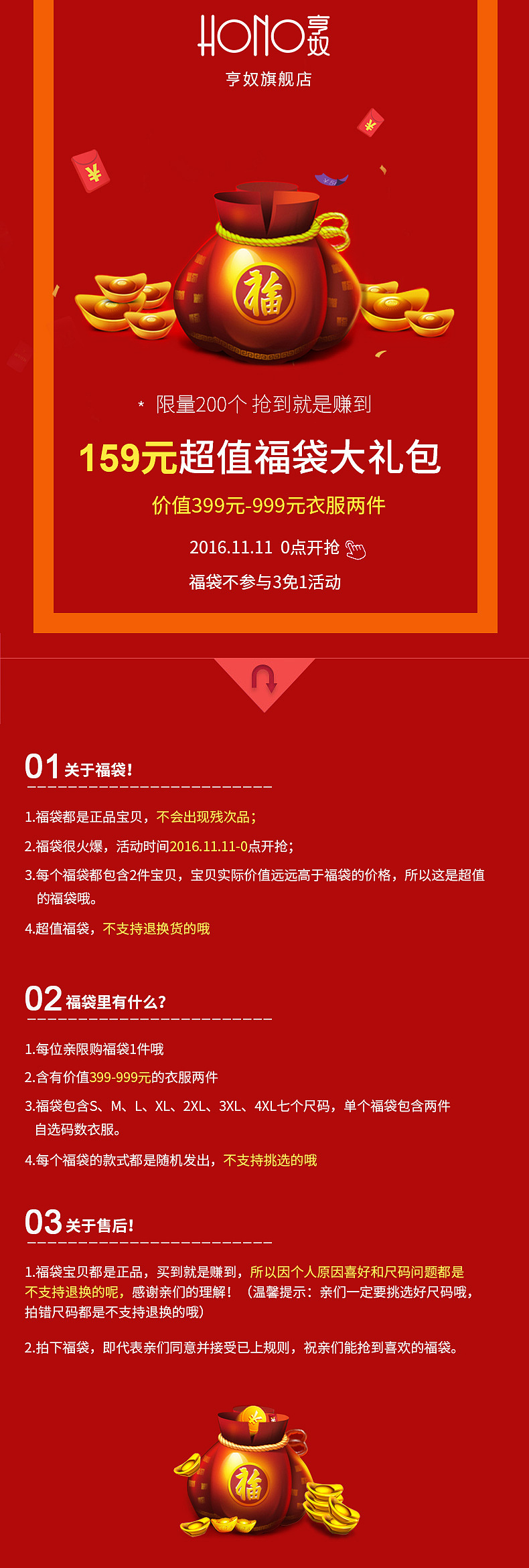 手机端（图ZNjYxODU4MjA=） - 运营设计 - 站酷设计师小默默丶原创素材 - 站酷ZCOOL