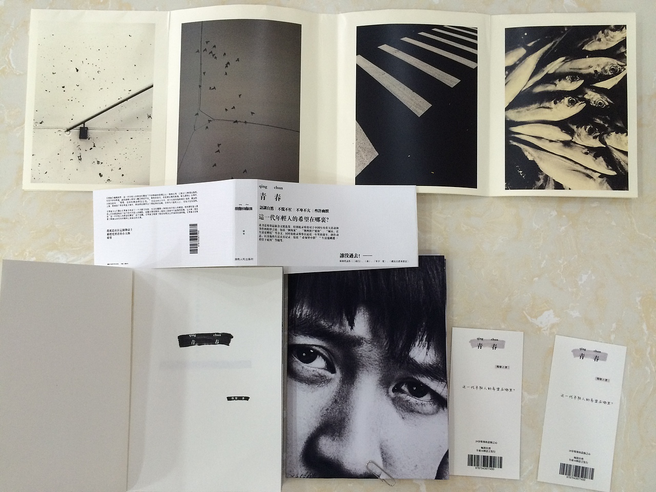 书籍排版设计（图ZMTA1NjE4NzQw） - 书籍/画册 - 站酷设计师隔壁刘叔叔原创素材 - 站酷ZCOOL