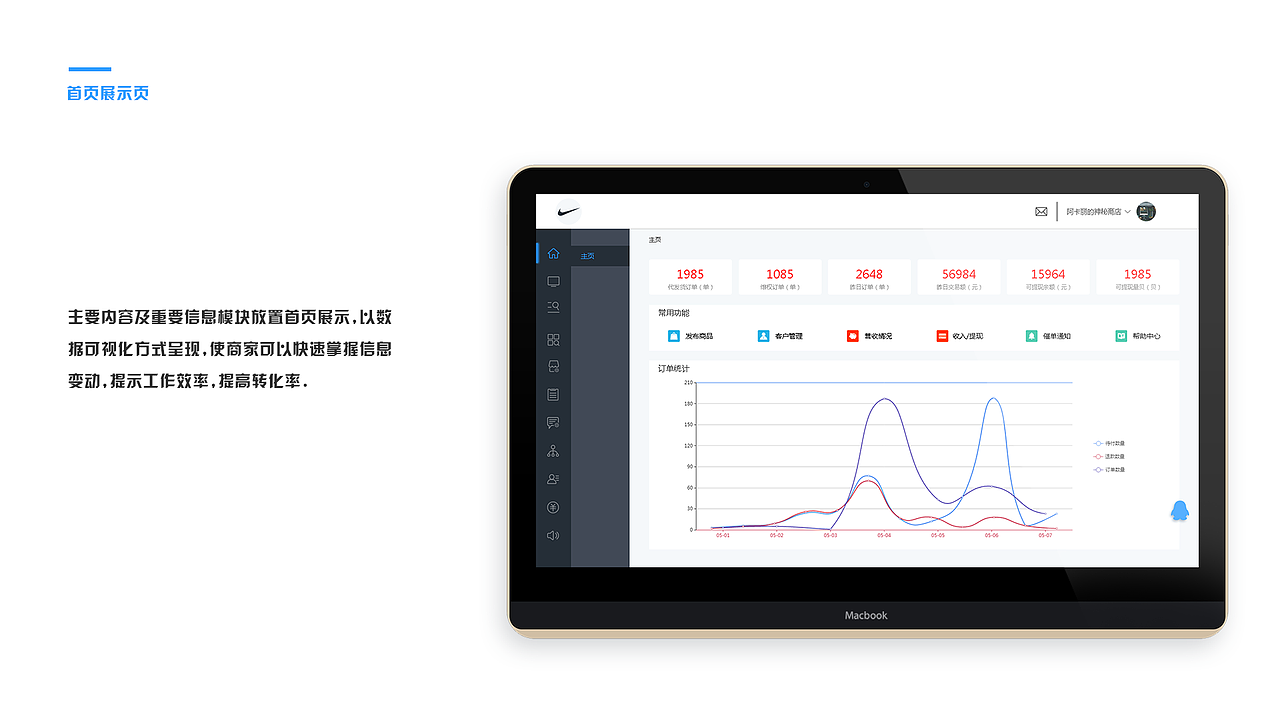 2019PC端作品集（图ZMTcxMzY3MDA4） - 软件界面 - 站酷设计师Jlinxxxxxx原创素材 - 站酷ZCOOL