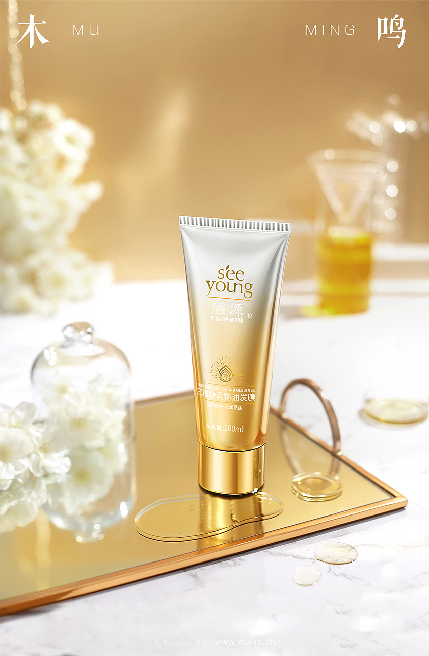 滋源 see young--三重精油面膜静物场景KV拍摄精修图（图ZMjE5MTYwMzYw） - 产品摄影 - 站酷设计师木鸣摄影修图原创素材 - 站酷ZCOOL