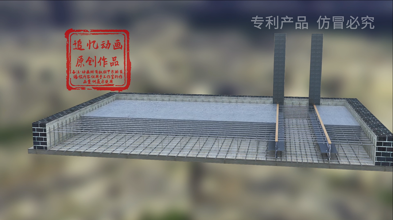 施工场地流水线的地基构建（图ZMjQ3NDg0MDky） - 建筑/空间 - 站酷设计师追忆动画原创素材 - 站酷ZCOOL