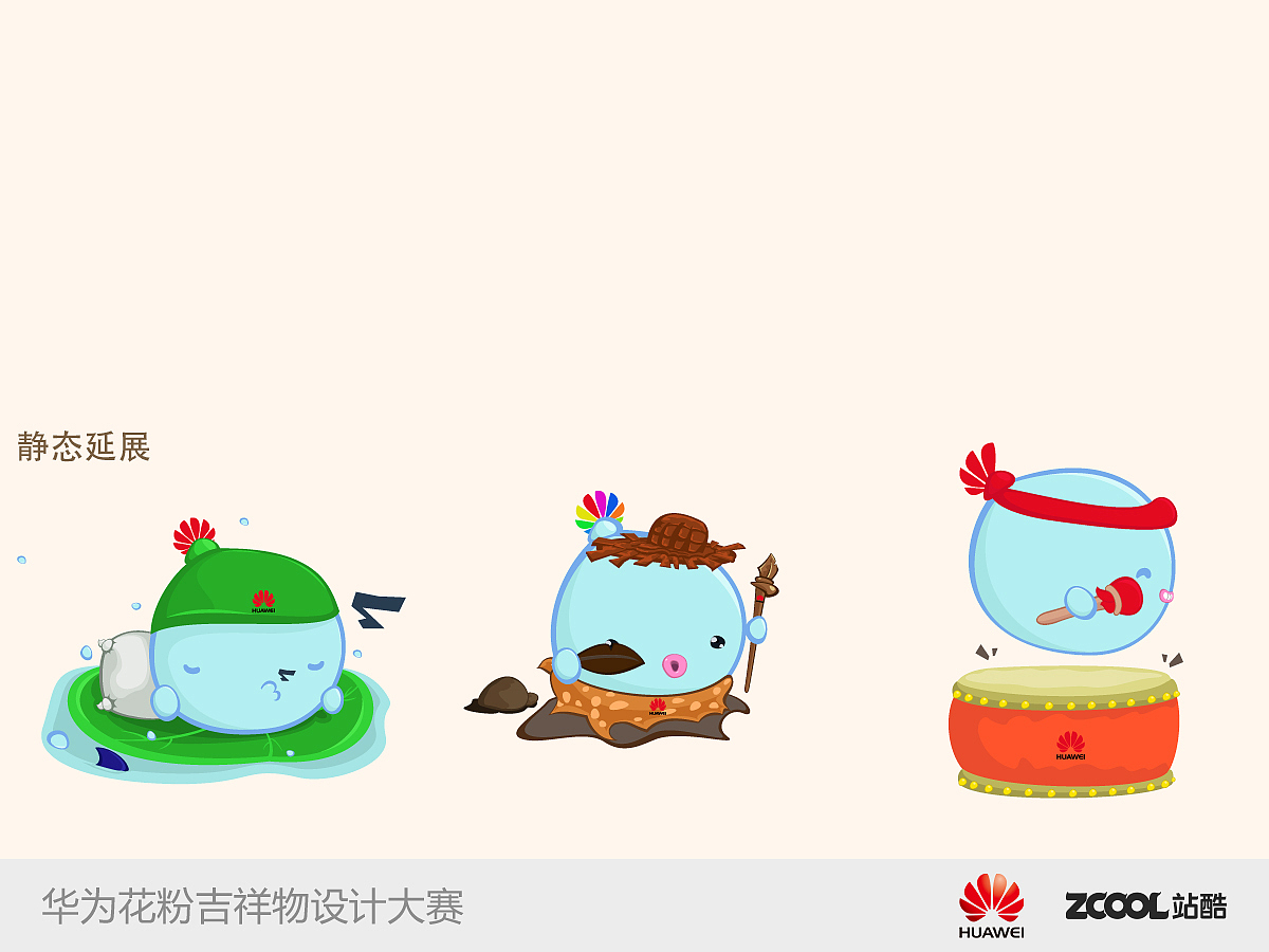 哆噜公仔（图ZMjI3Nzc1ODQ=） - 品牌 - 站酷设计师金寨山上人原创素材 - 站酷ZCOOL