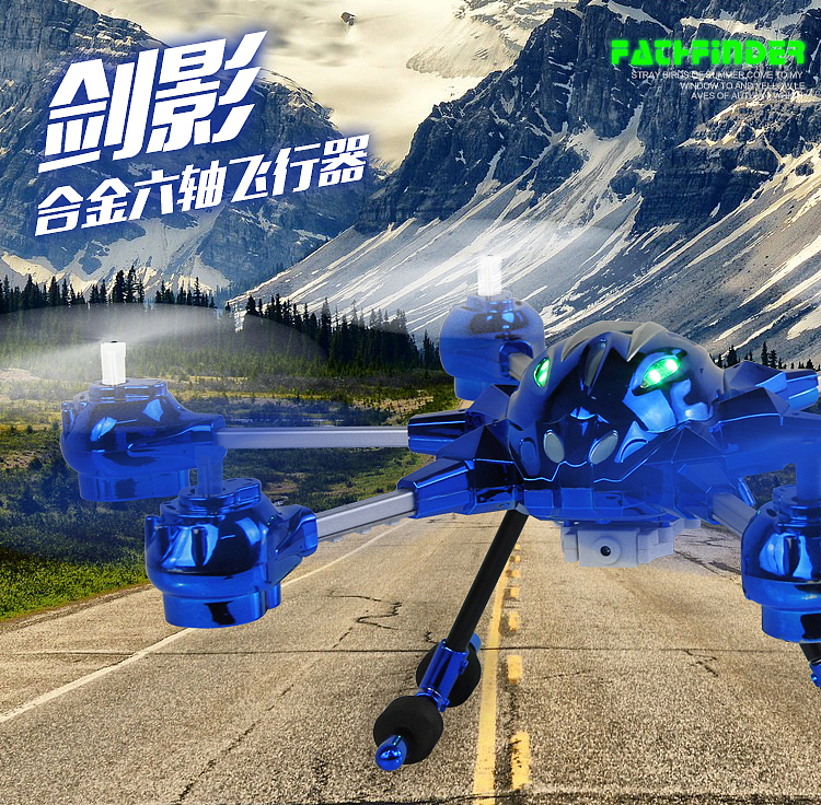 淘宝/天猫 遥控飞机 直升飞机 合金六轴详情图