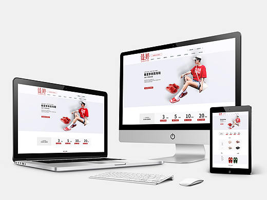 电商首页（个人主页-ZMzU3NDMwMjQ=） - 电商 - 站酷设计师Wansui原创素材 - 站酷ZCOOL