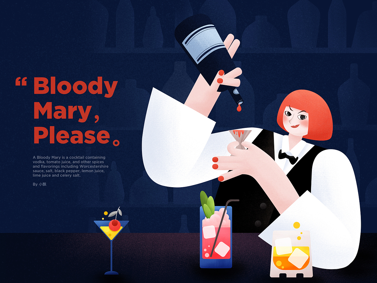 Bloody Mary, please.（图ZMjQxMDkzNjAw） - 商业插画 - 站酷设计师赵小飘原创素材 - 站酷ZCOOL