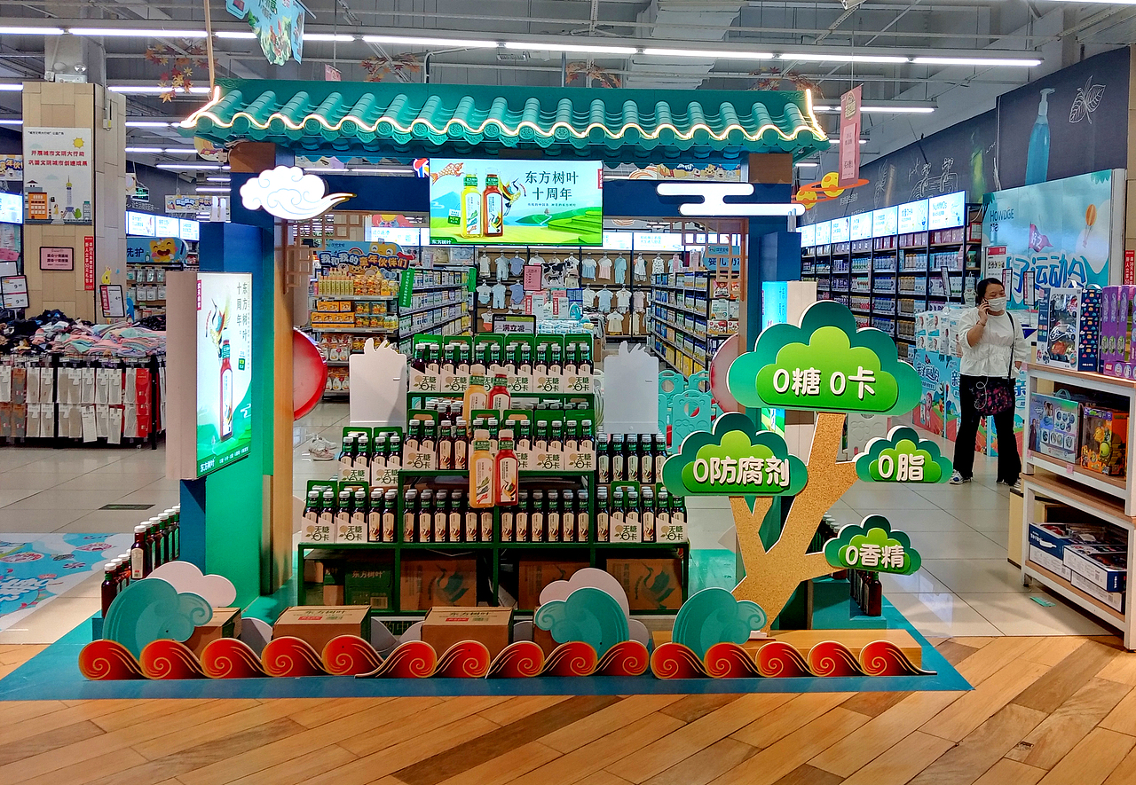 超市堆头卖场陈列设计,农夫山泉--东方树叶陈列设计