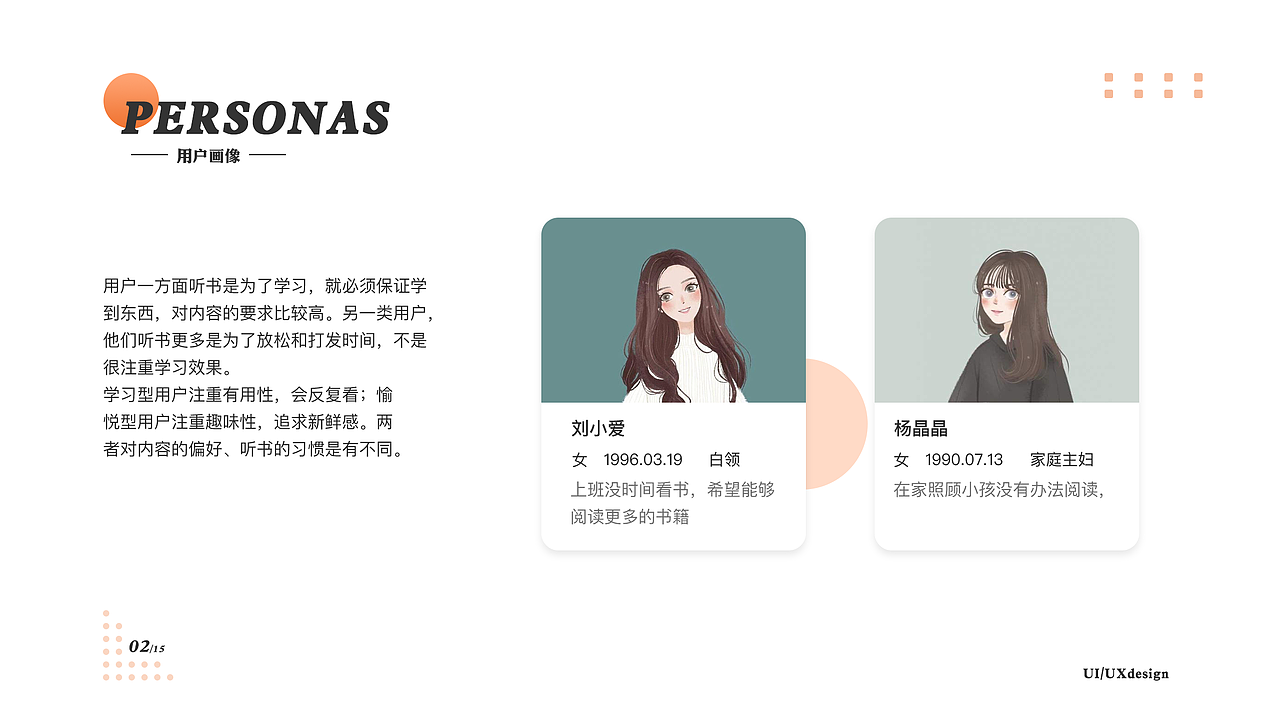 千听FM（图ZMjYyNjg2NDMy） - APP界面 - 站酷设计师羊大大33原创素材 - 站酷ZCOOL