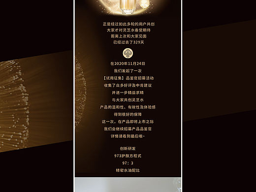 微信公众号推文